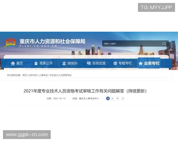 欧博官网欧博官方登录网址官方入口更新公告，第一时间掌握登录最新动态